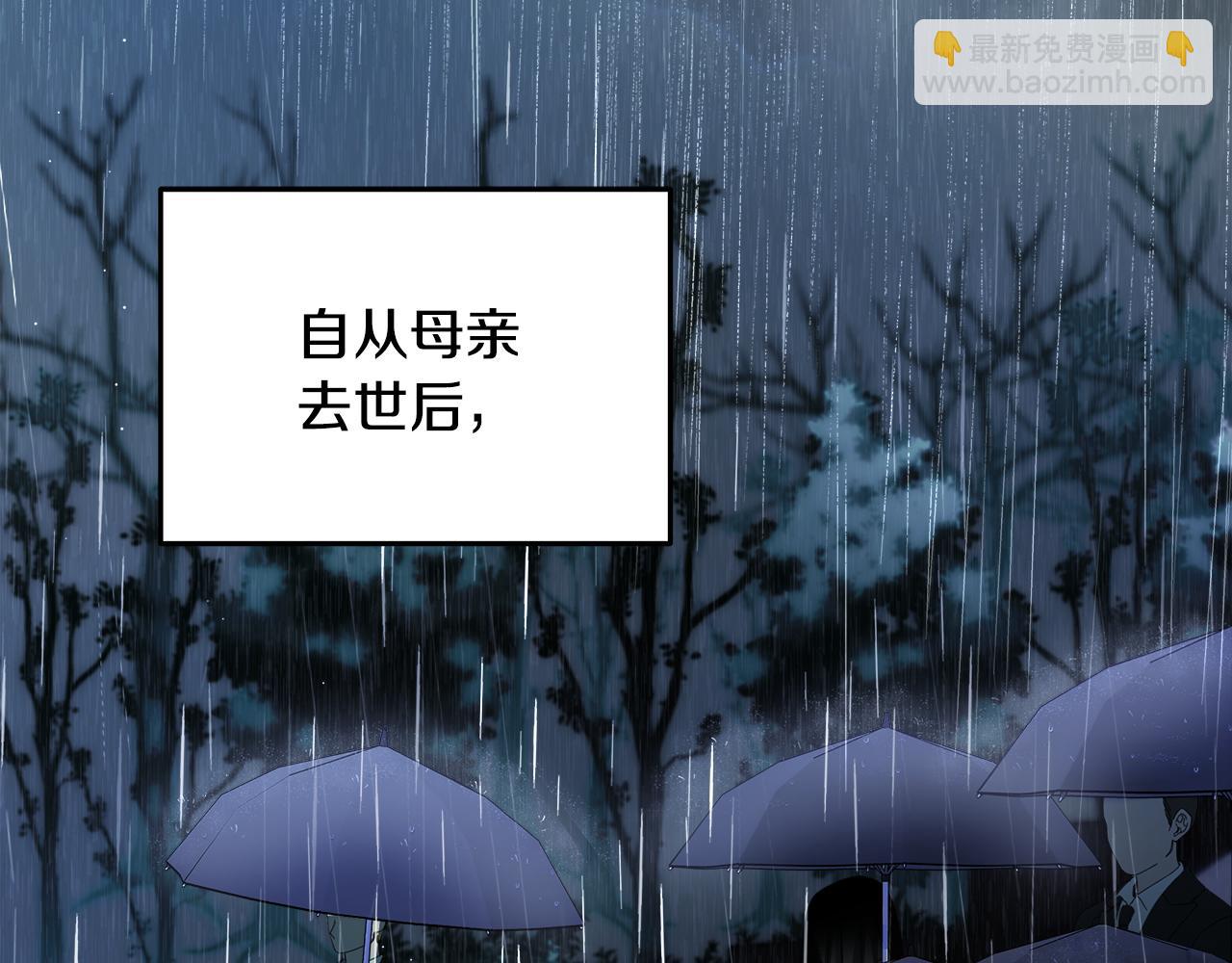 第10话 他叫我姐姐耶28