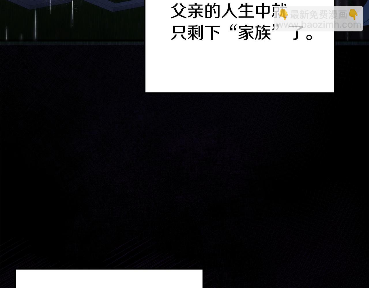 第10话 他叫我姐姐耶30