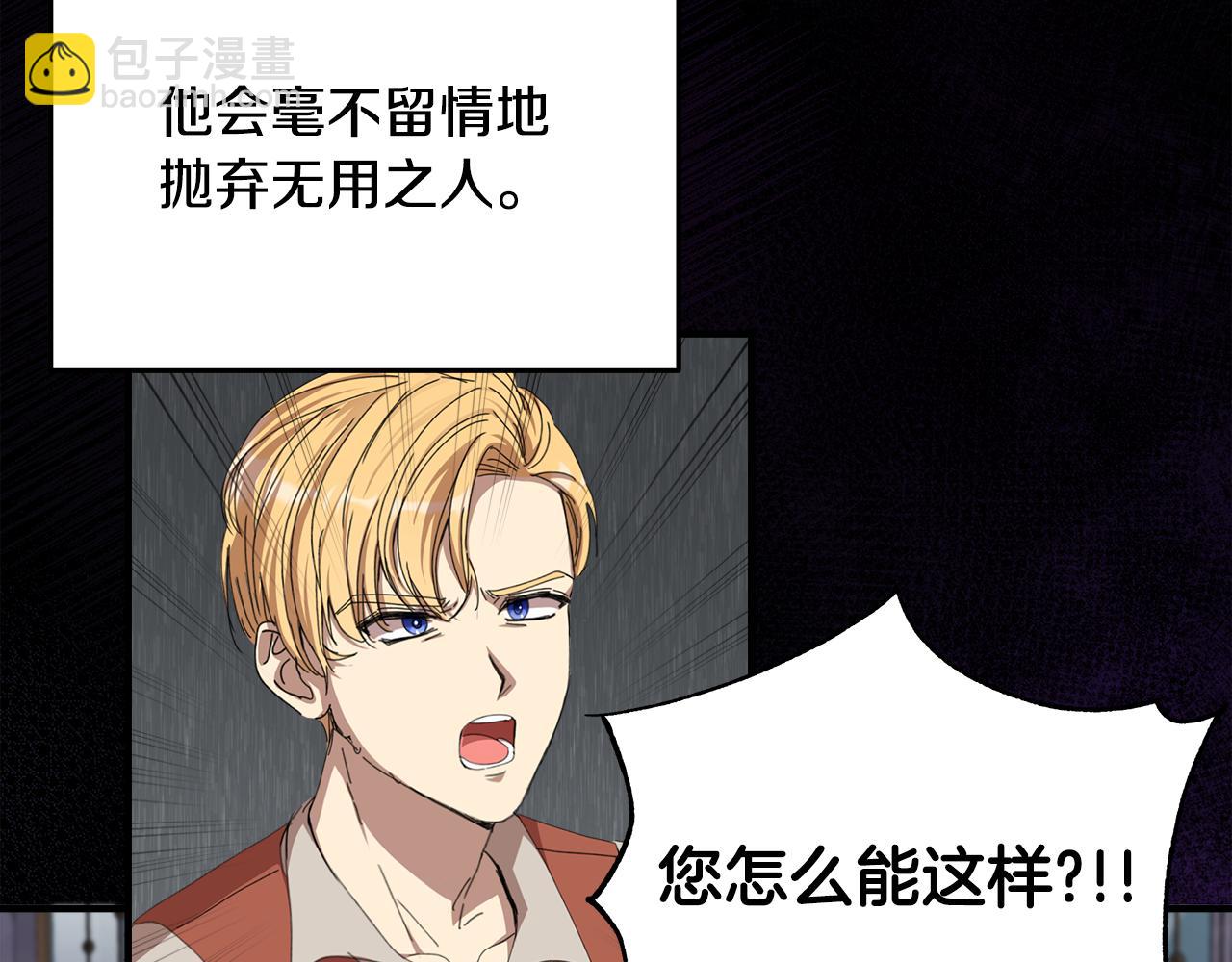 第10话 他叫我姐姐耶31