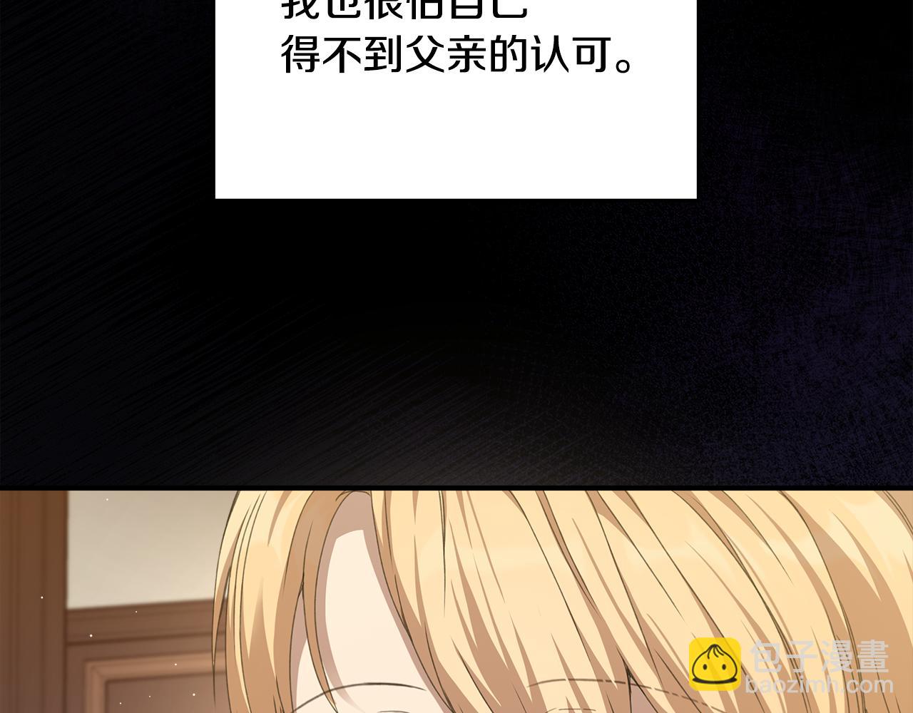 第10话 他叫我姐姐耶35