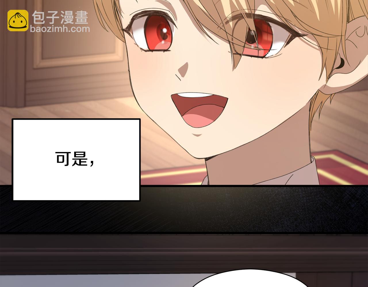 第10话 他叫我姐姐耶36