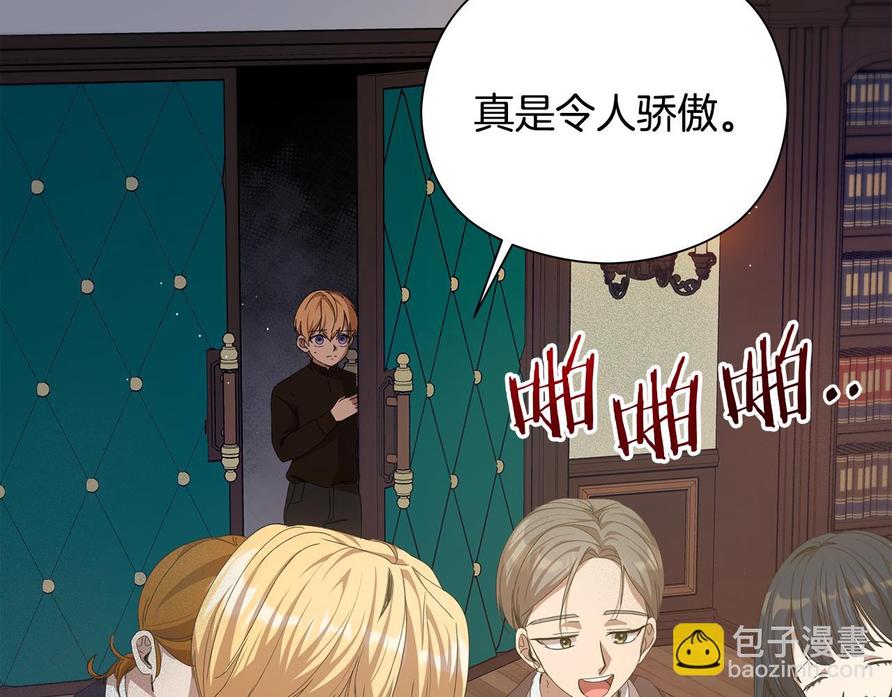 第10话 他叫我姐姐耶37