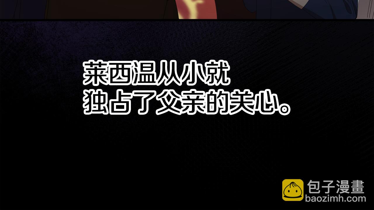 第10话 他叫我姐姐耶39