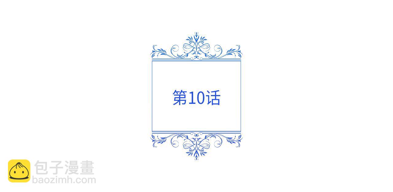 第10话 他叫我姐姐耶4