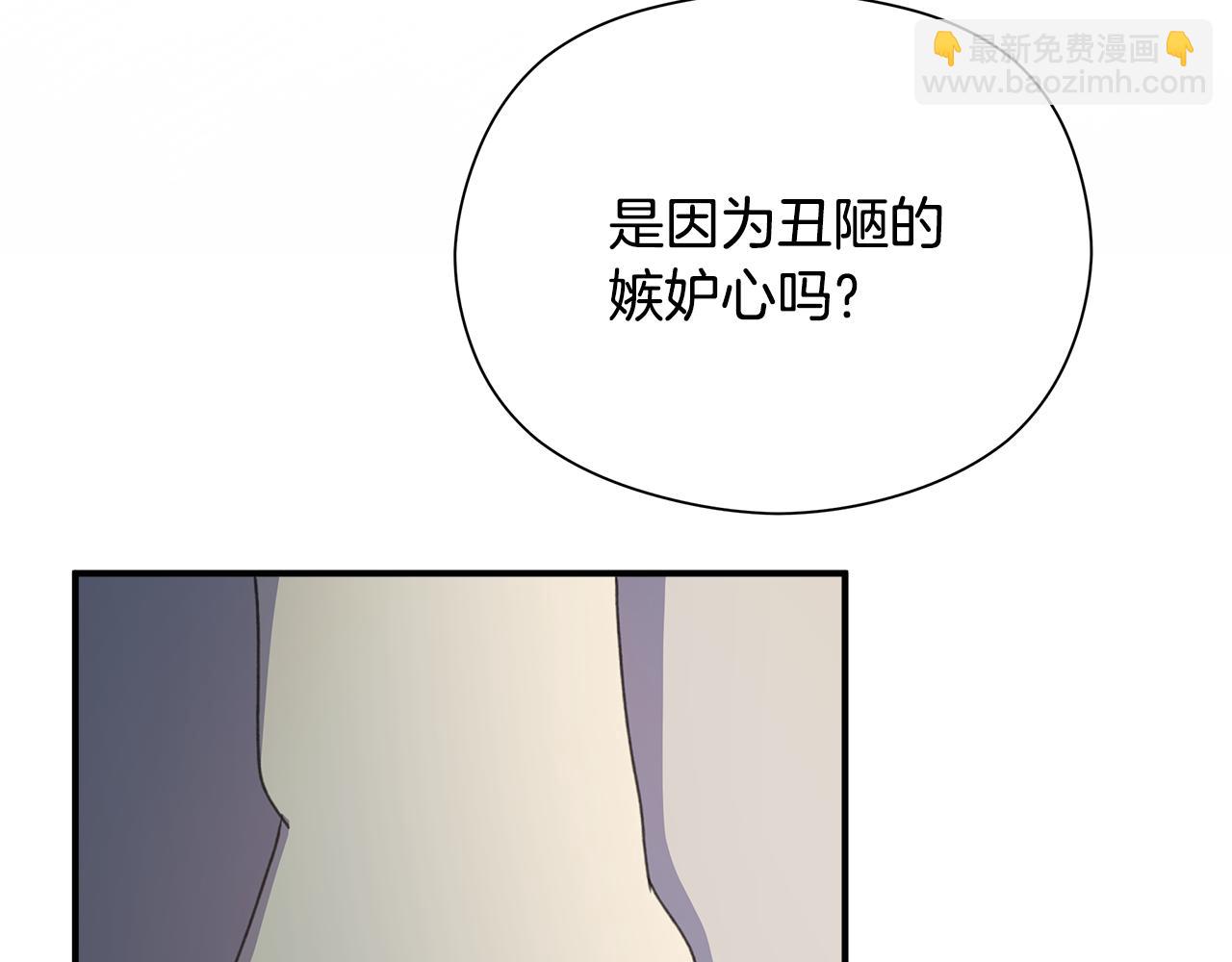 第10话 他叫我姐姐耶45