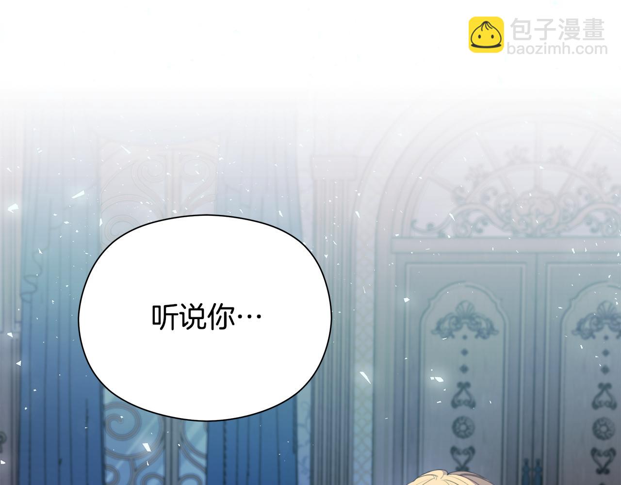 第10话 他叫我姐姐耶5