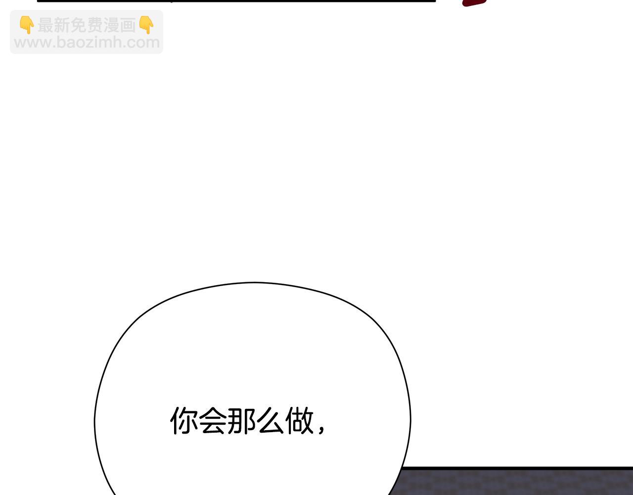 第10话 他叫我姐姐耶51