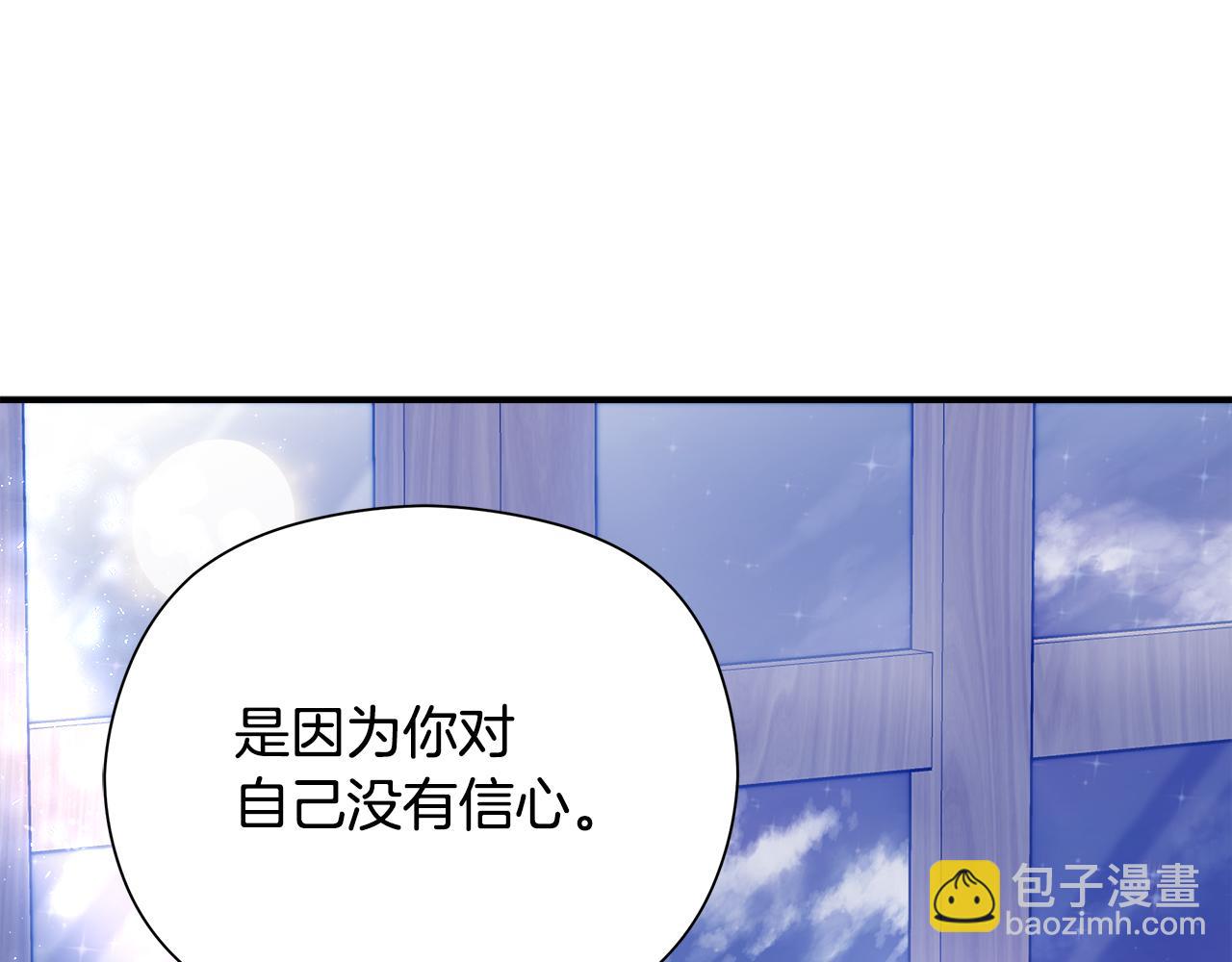 第10话 他叫我姐姐耶55