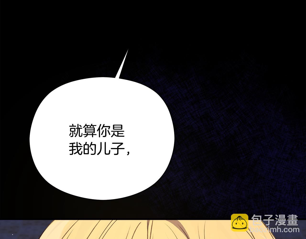 第10话 他叫我姐姐耶67