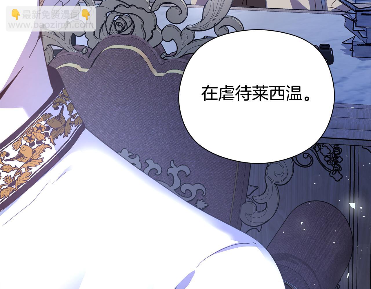 第10话 他叫我姐姐耶7