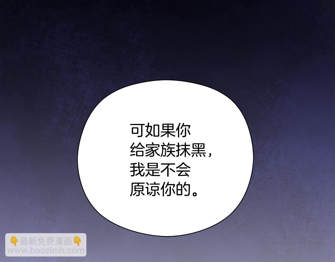 第10话 他叫我姐姐耶70