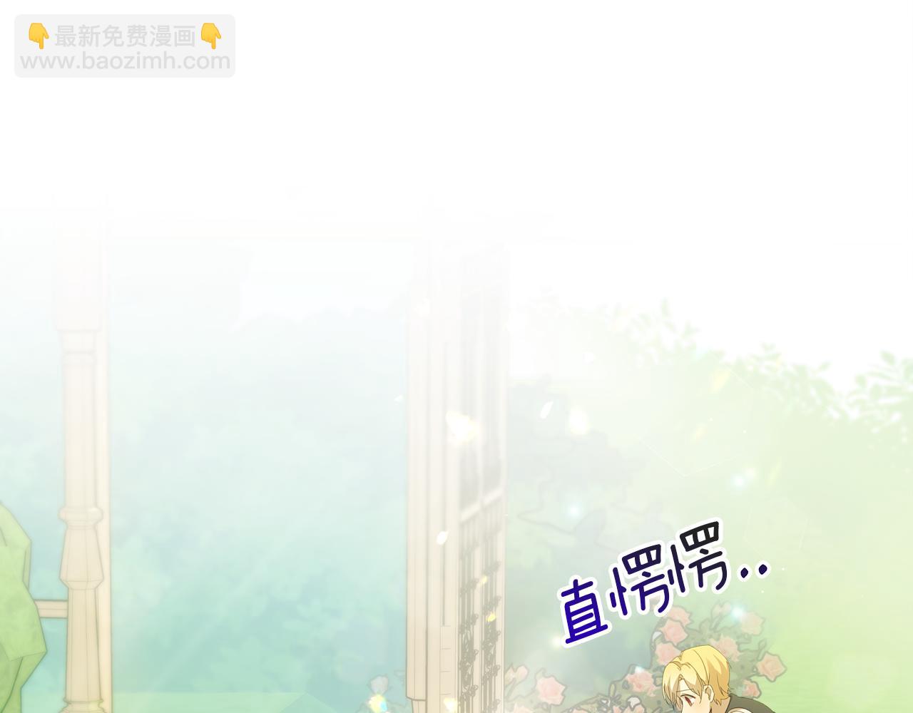 第10话 他叫我姐姐耶81