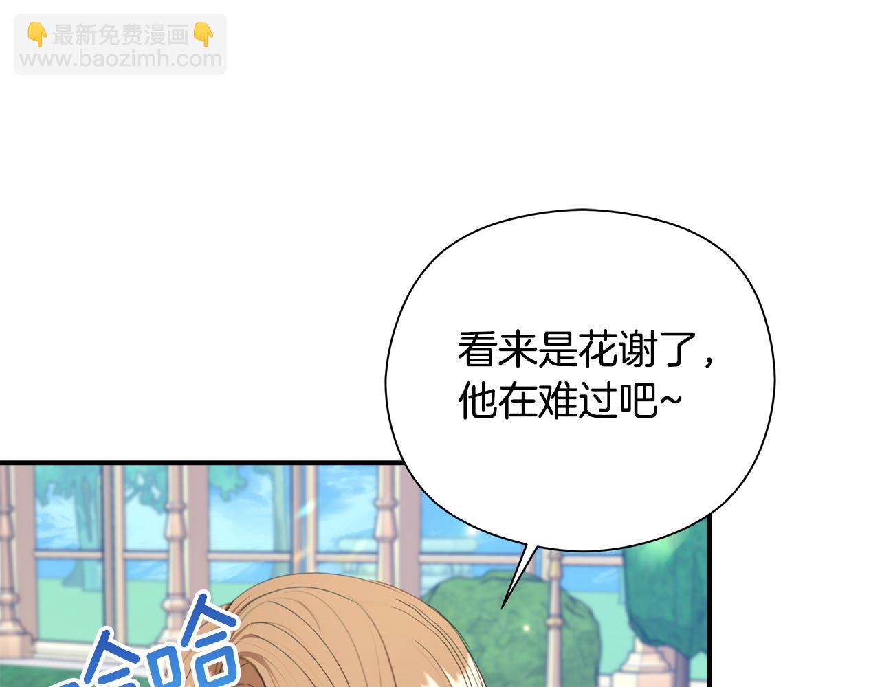第10话 他叫我姐姐耶88