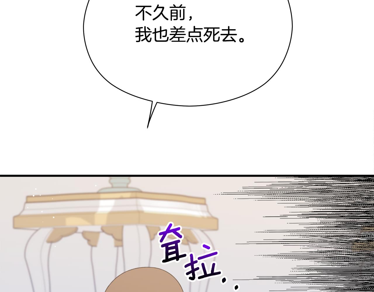 第11话 魔法老师102