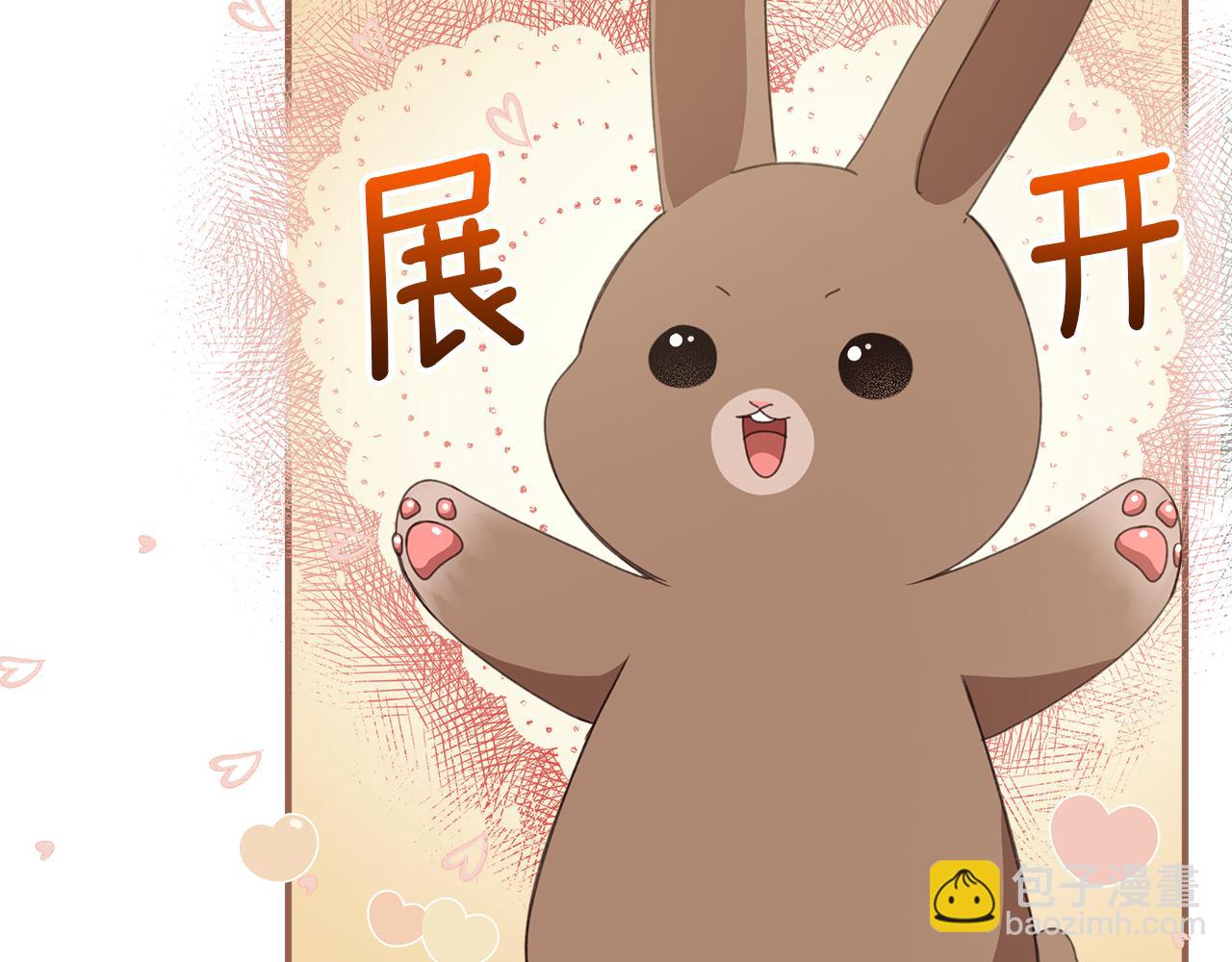 第11话 魔法老师109
