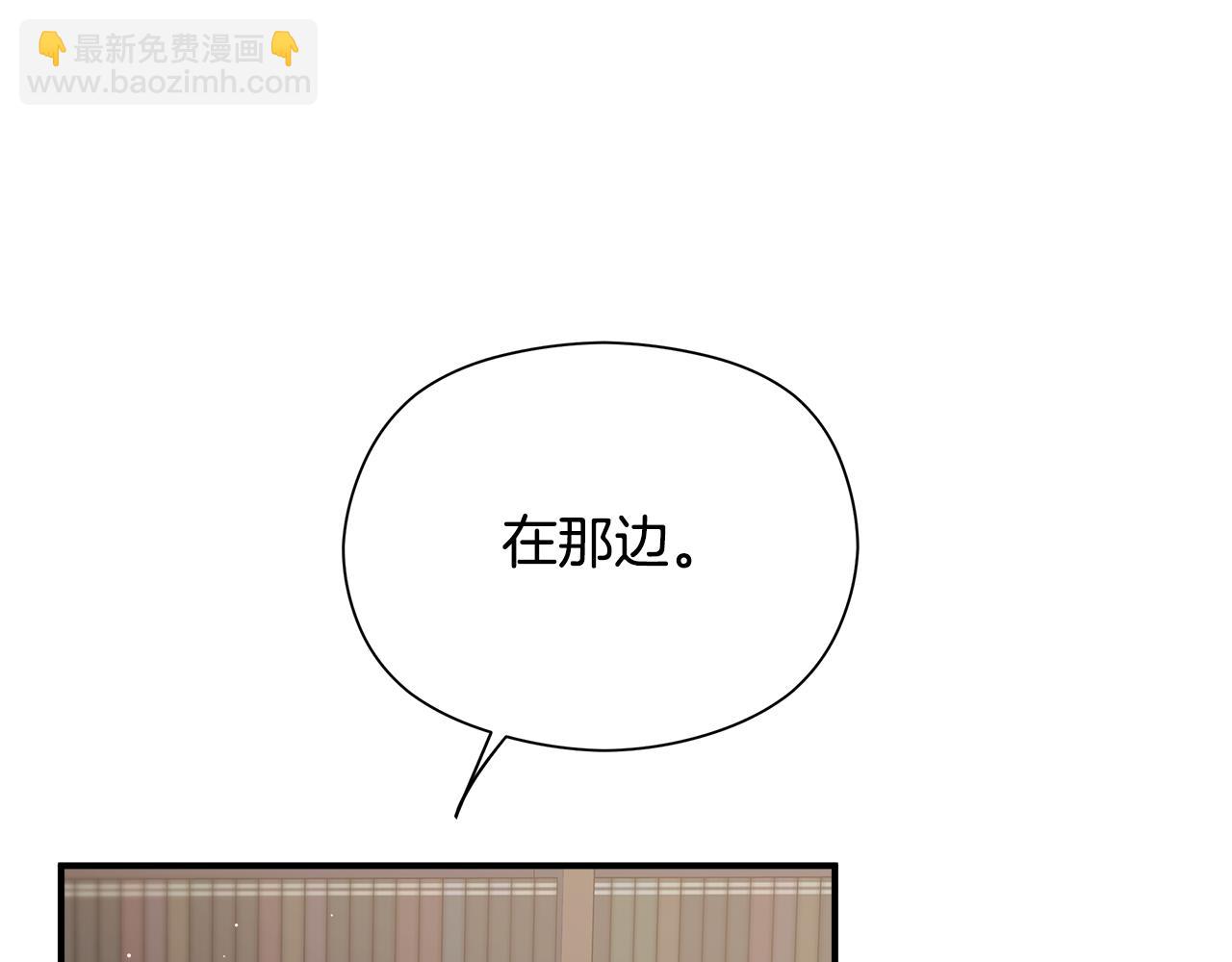 第11话 魔法老师11