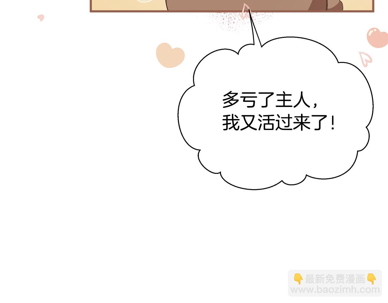 第11话 魔法老师110
