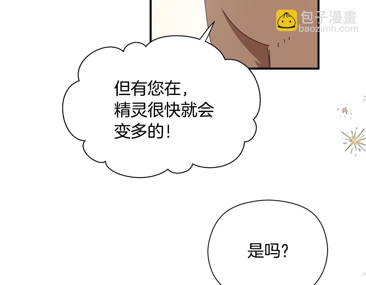 第11话 魔法老师118