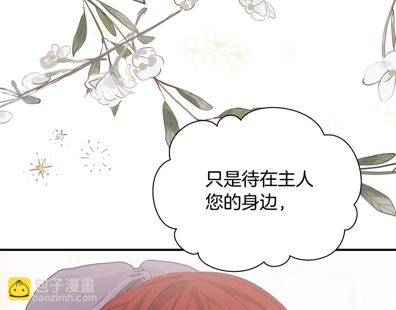 第11话 魔法老师123