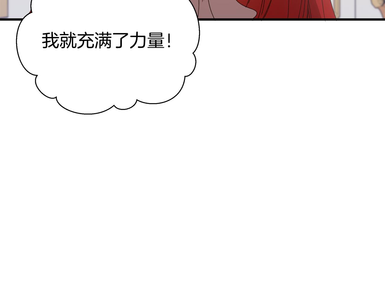 第11话 魔法老师125