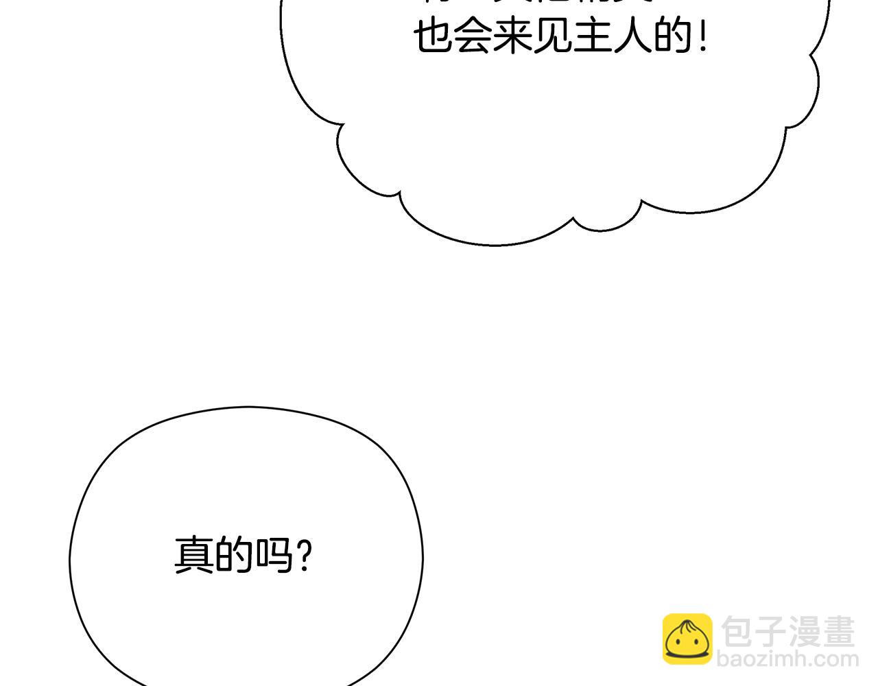 第11话 魔法老师135