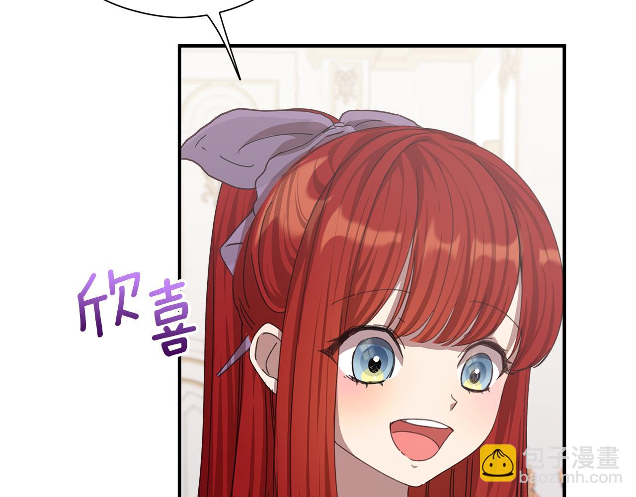 第11话 魔法老师136