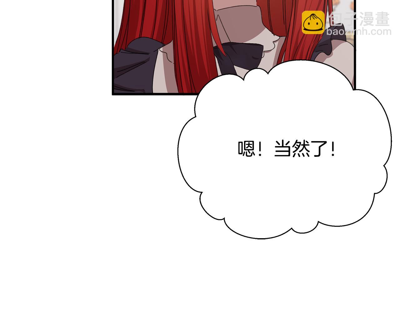 第11话 魔法老师137