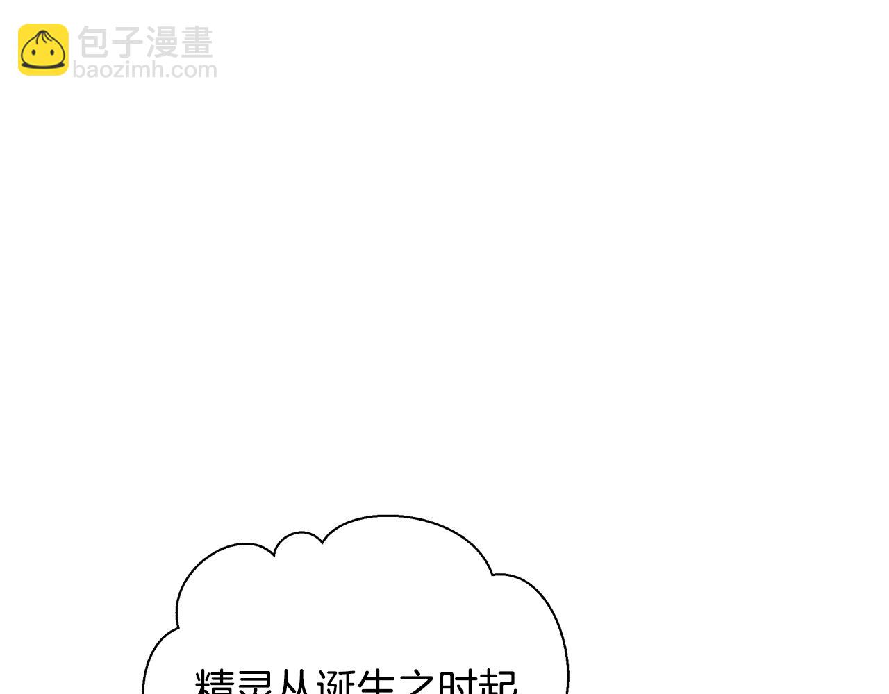 第11话 魔法老师139
