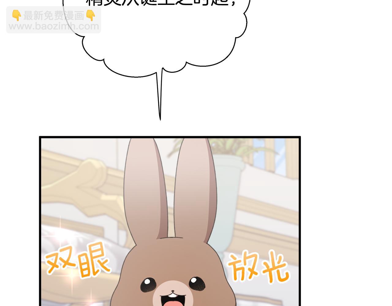 第11话 魔法老师140