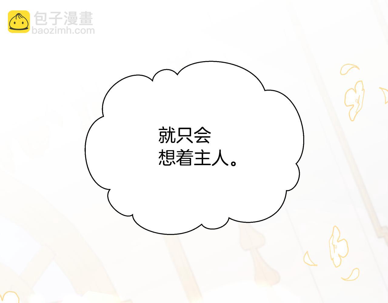第11话 魔法老师142