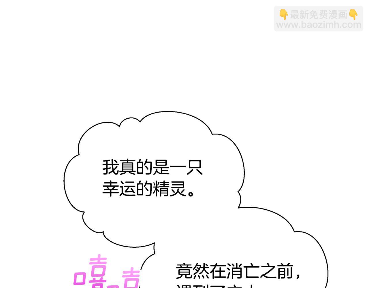 第11话 魔法老师145