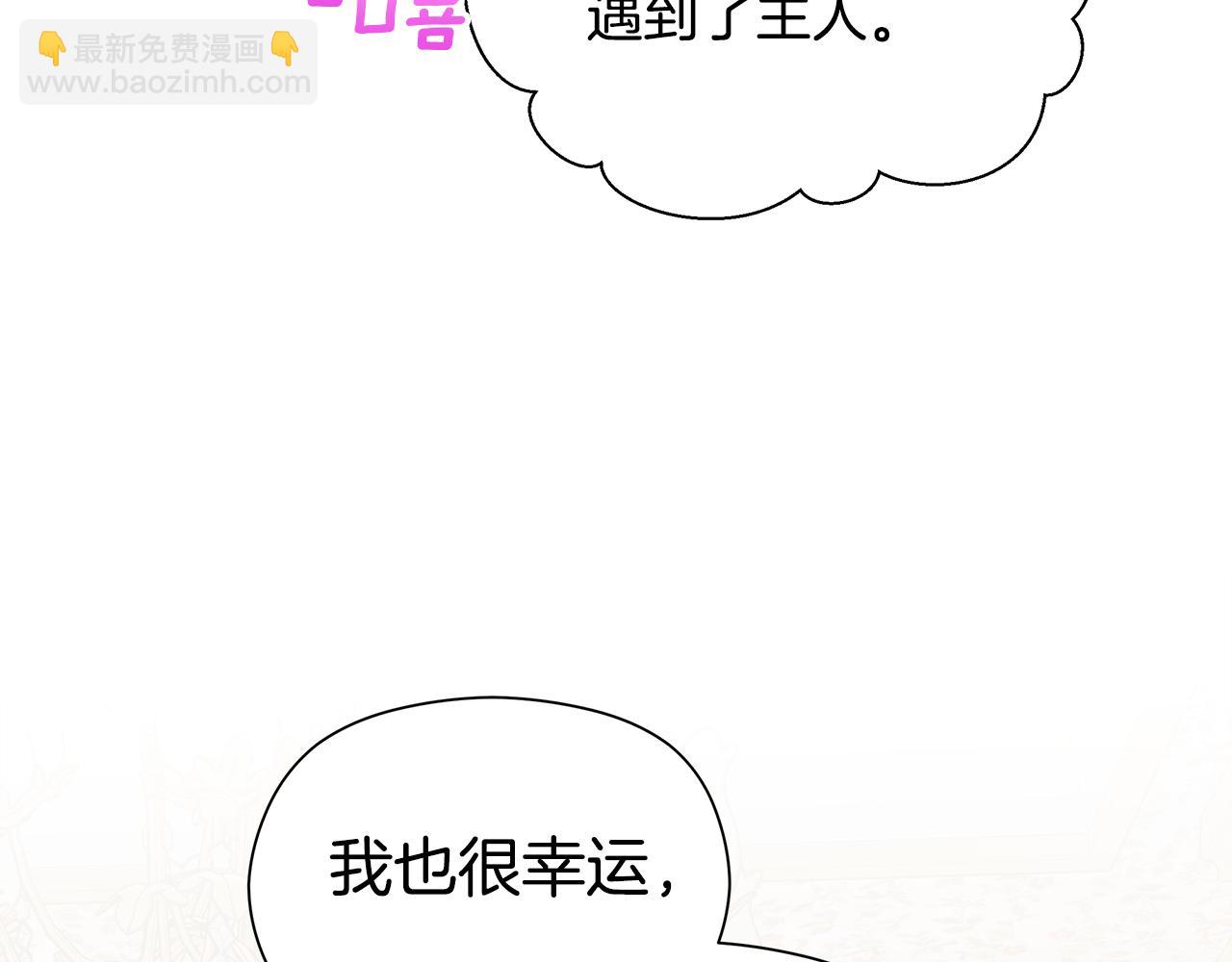 第11话 魔法老师146