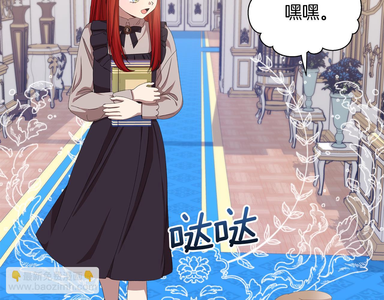 第11话 魔法老师148
