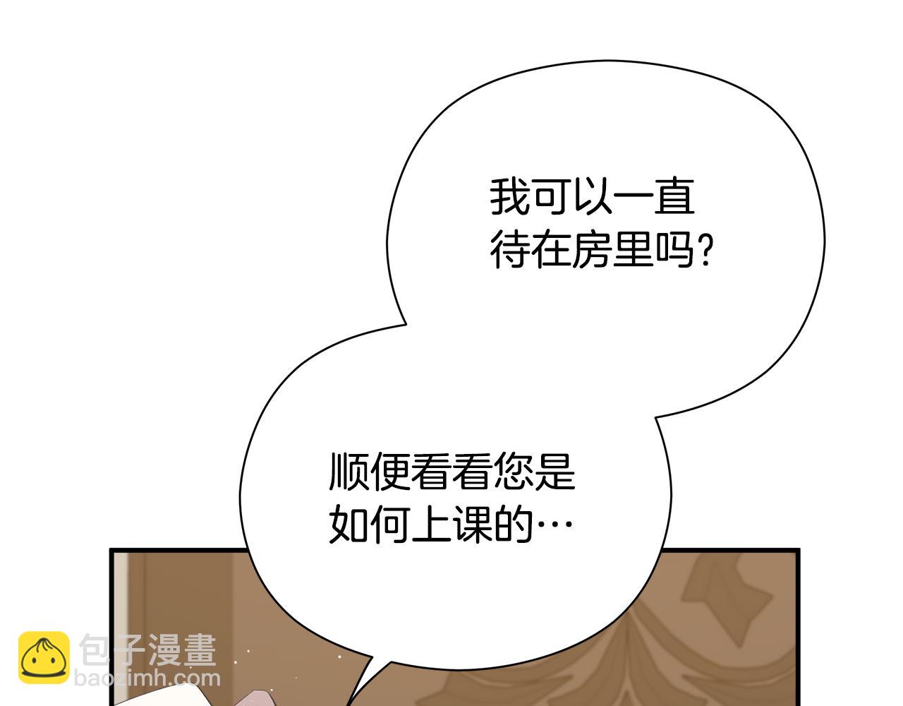 第11话 魔法老师162