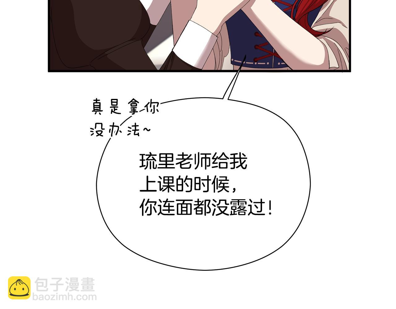 第11话 魔法老师164