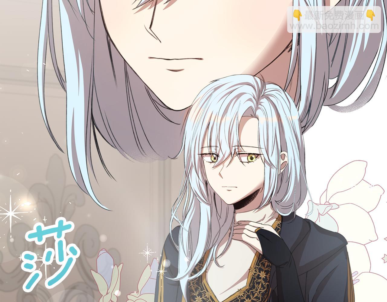 第11话 魔法老师170