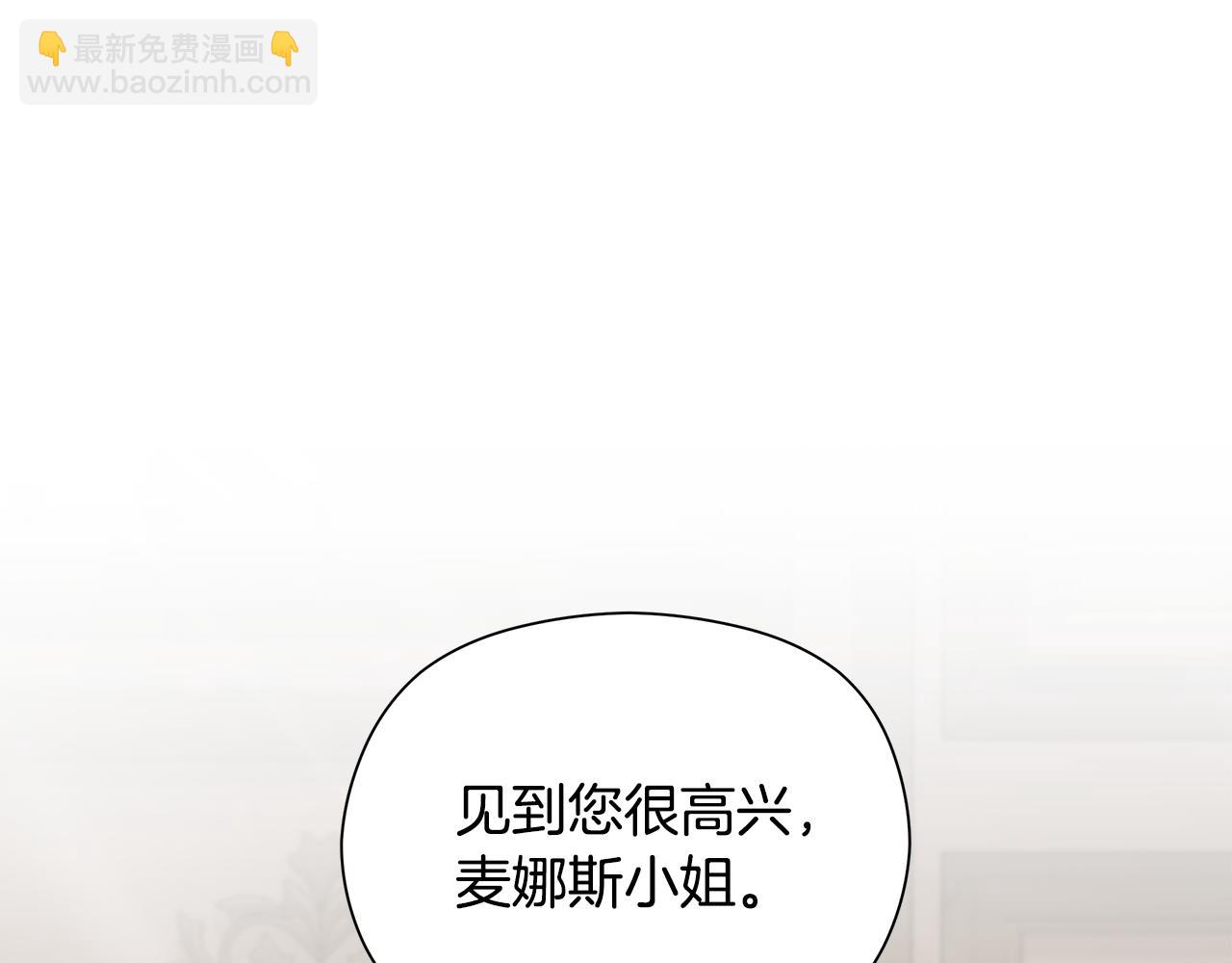第11话 魔法老师177