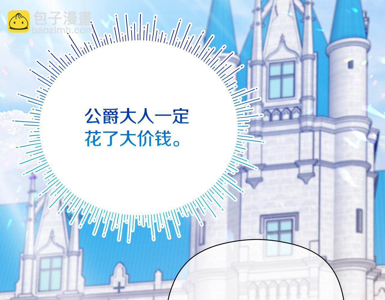 第11话 魔法老师184
