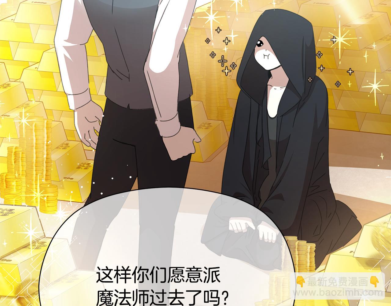 第11话 魔法老师186