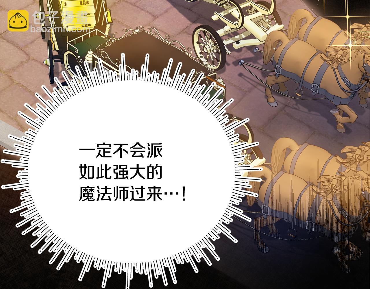 第11话 魔法老师190