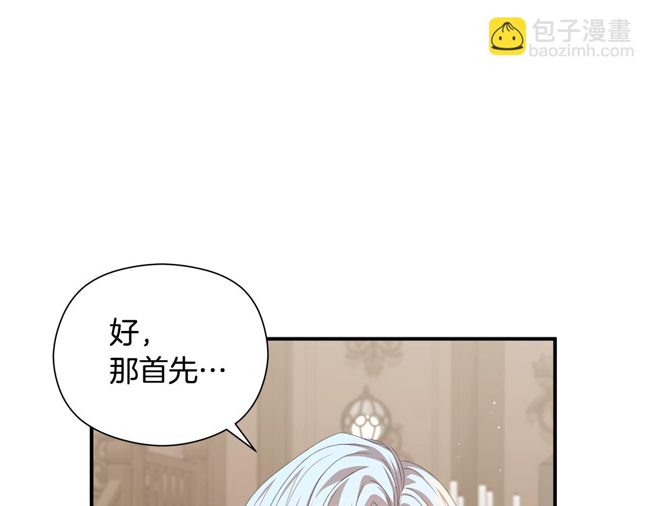 第11话 魔法老师192