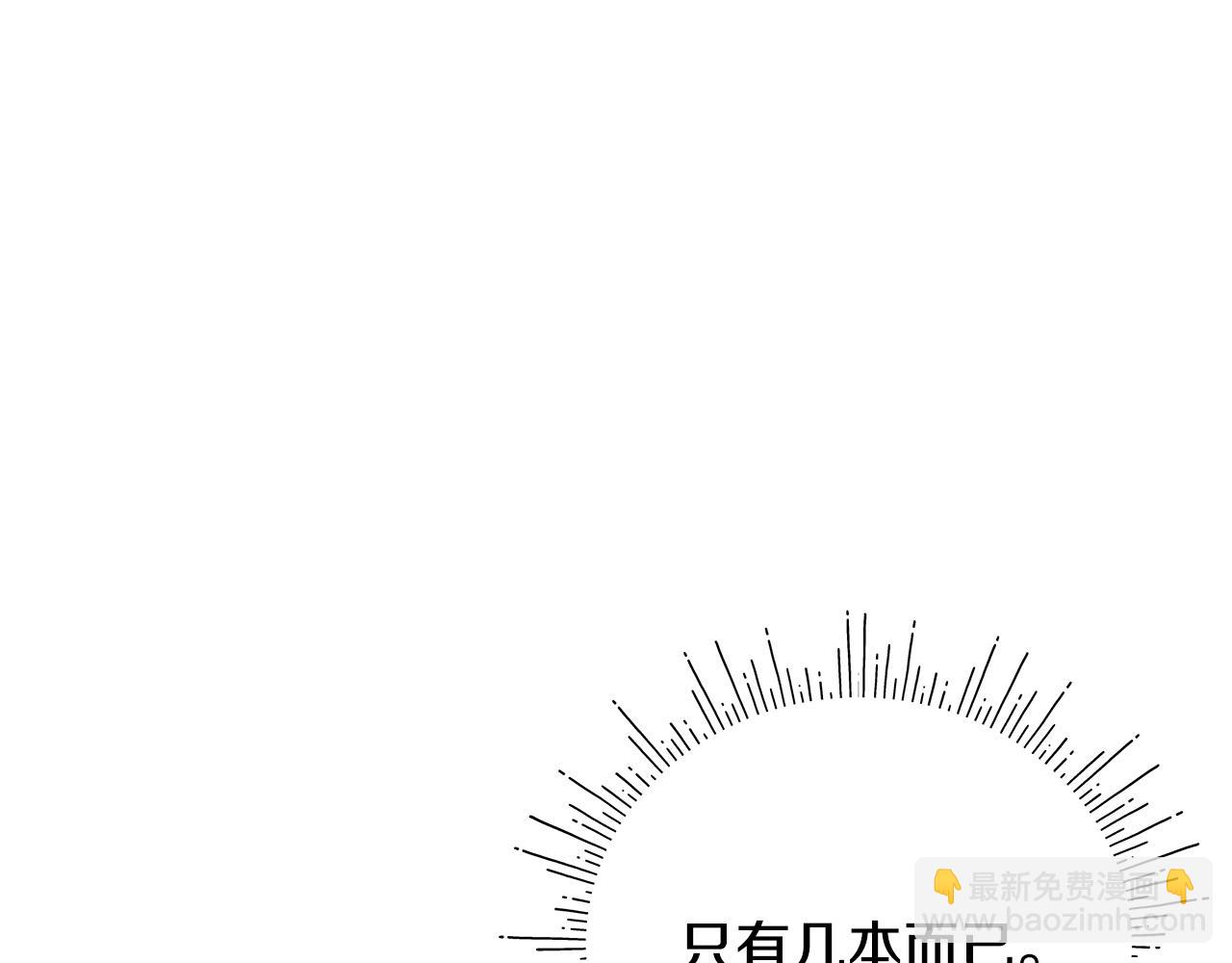 第11话 魔法老师20