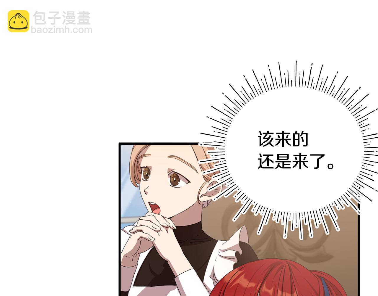 第11话 魔法老师200