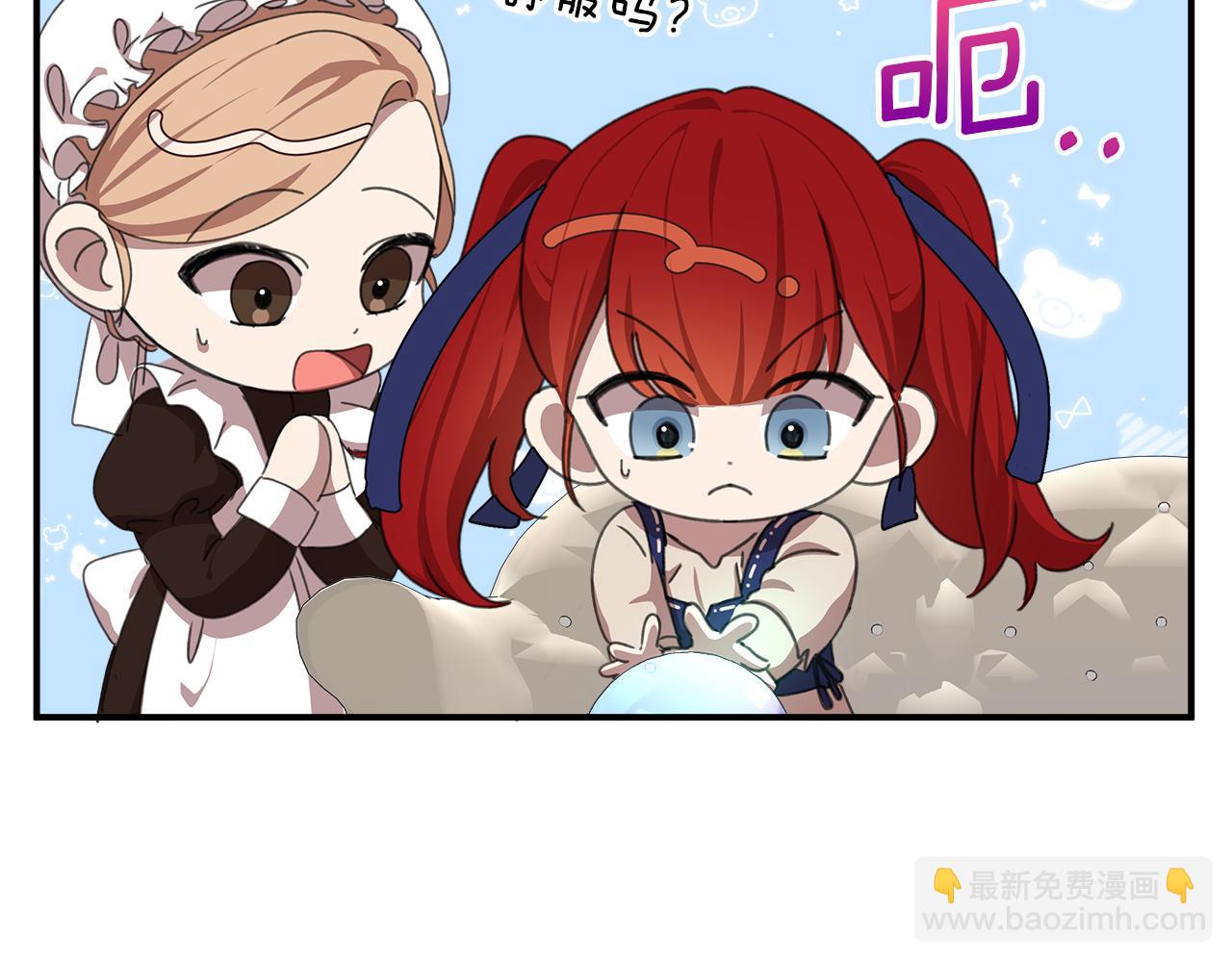 第11话 魔法老师233