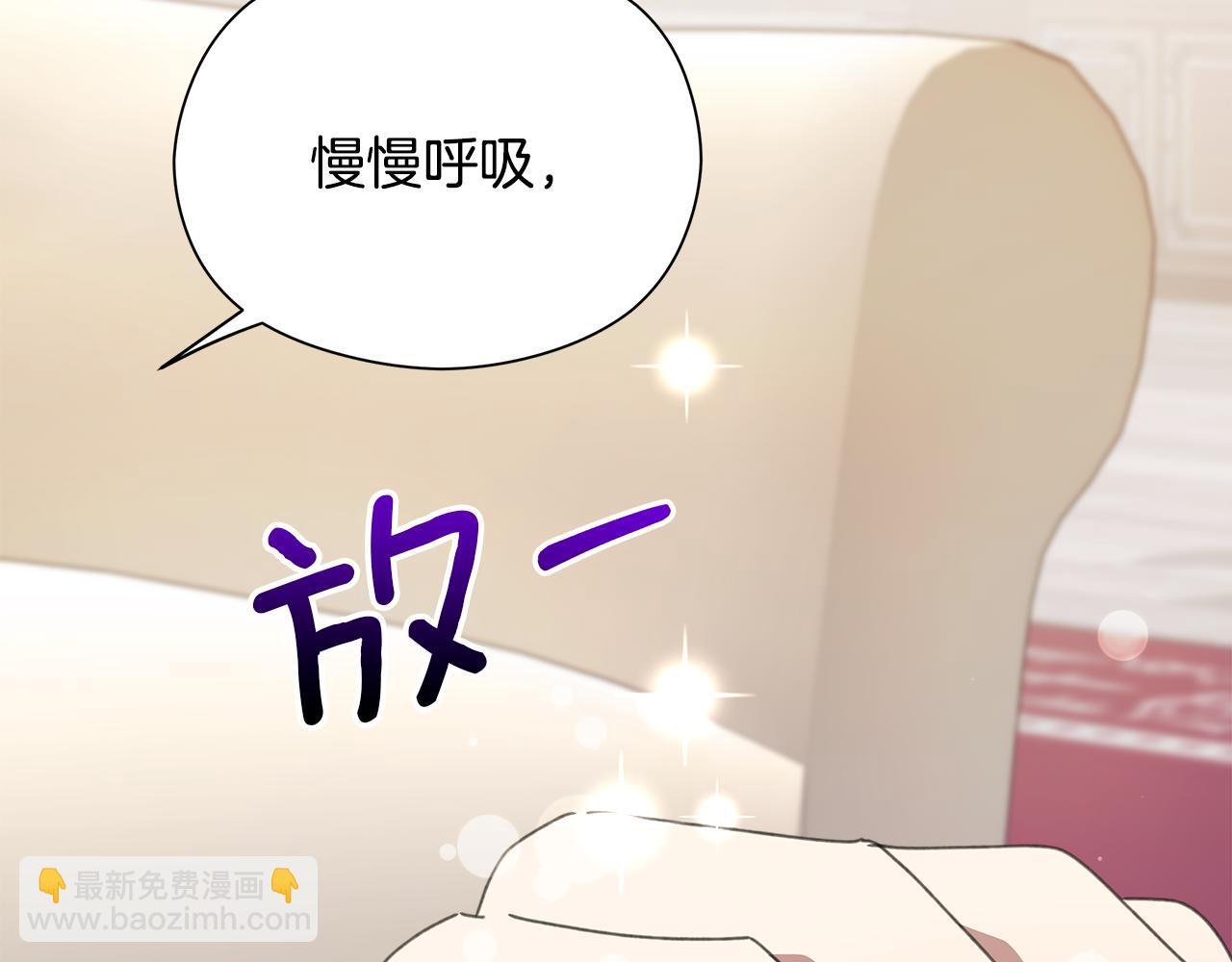 第11话 魔法老师241