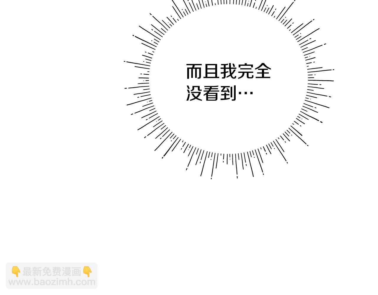 第11话 魔法老师25