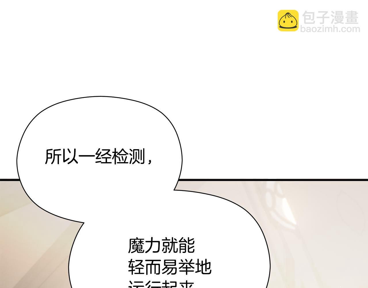 第11话 魔法老师254