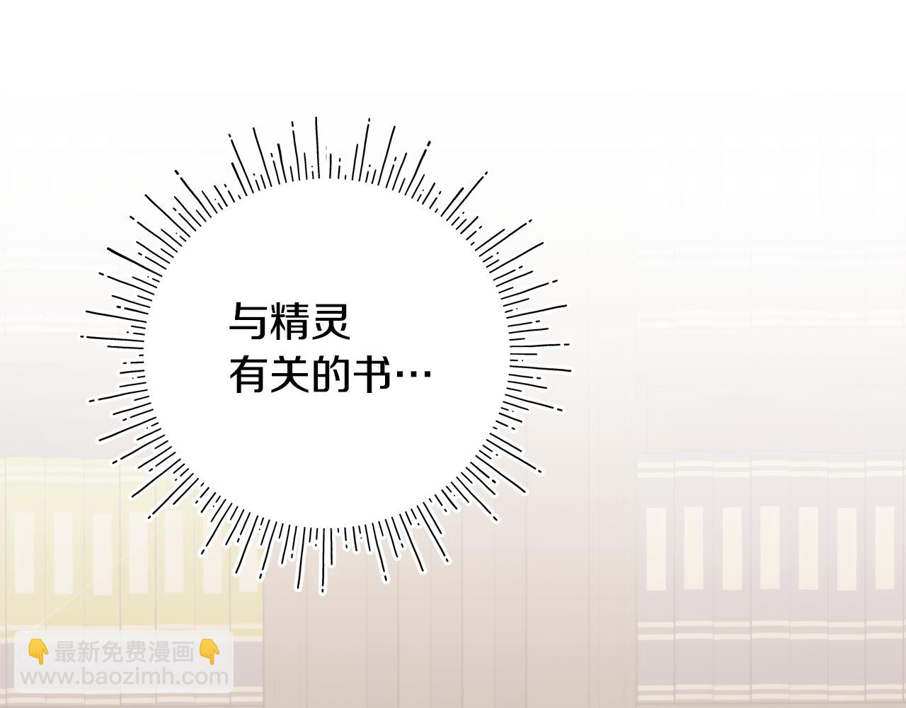 第11话 魔法老师26