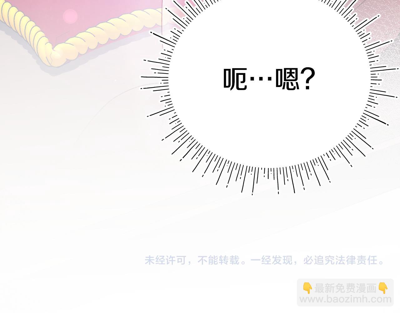 第11话 魔法老师274