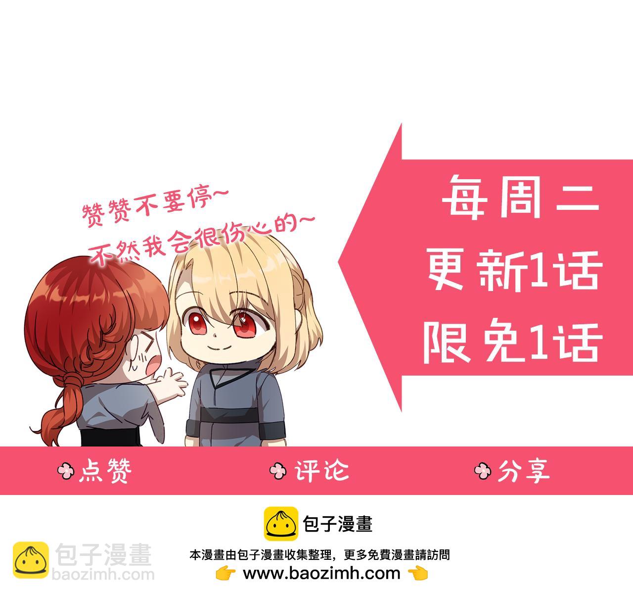 第11话 魔法老师277